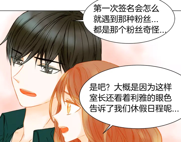 第87话 来我这里89