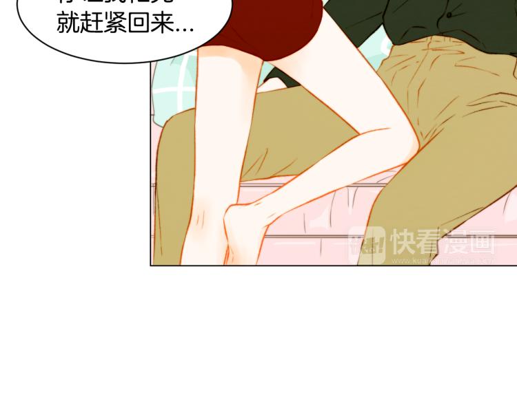 第146话 要道歉吗？97