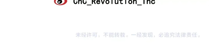 番外37 过度保护117