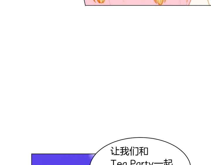 番外41 势丽的周岁宴55
