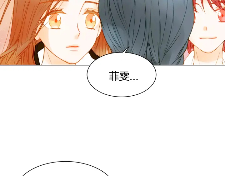 第95话 她一辈子都是我的99