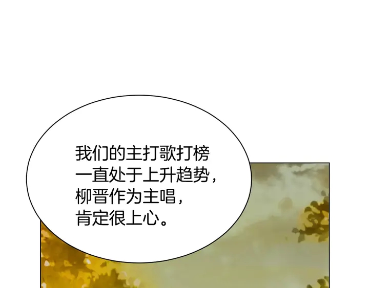 第98话 山中事故82