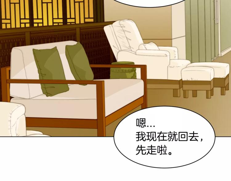 第125话 我会吃醋的26