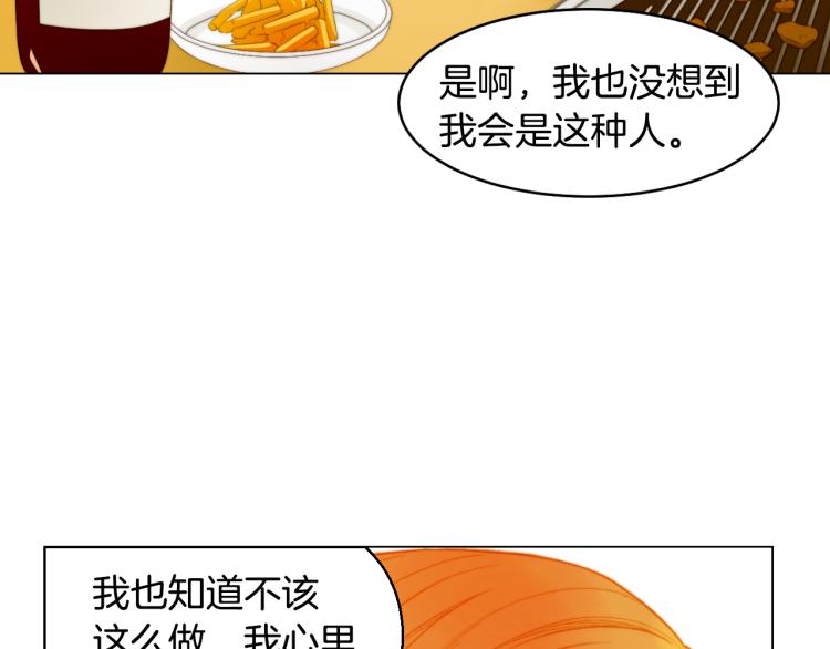 第151话 遥远的距离3
