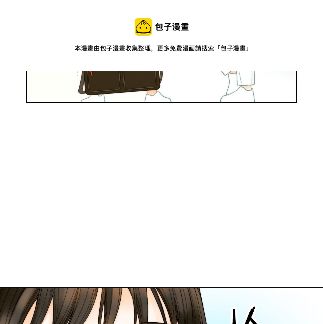 青春特别篇22 爱情or亲情104