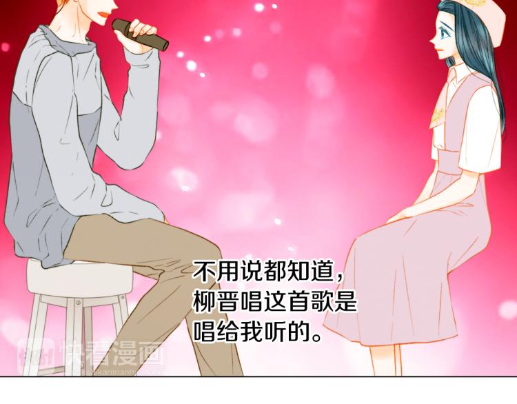 第145话 唱给你96