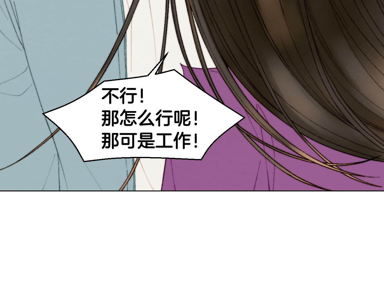 青春特别篇24 表达爱意30