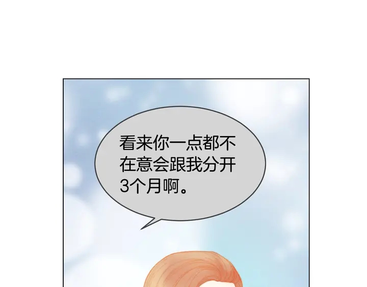 番外36 我的重要性16