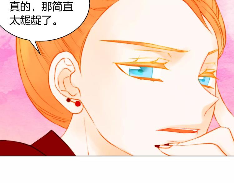 第135话 纯粹的恋爱96