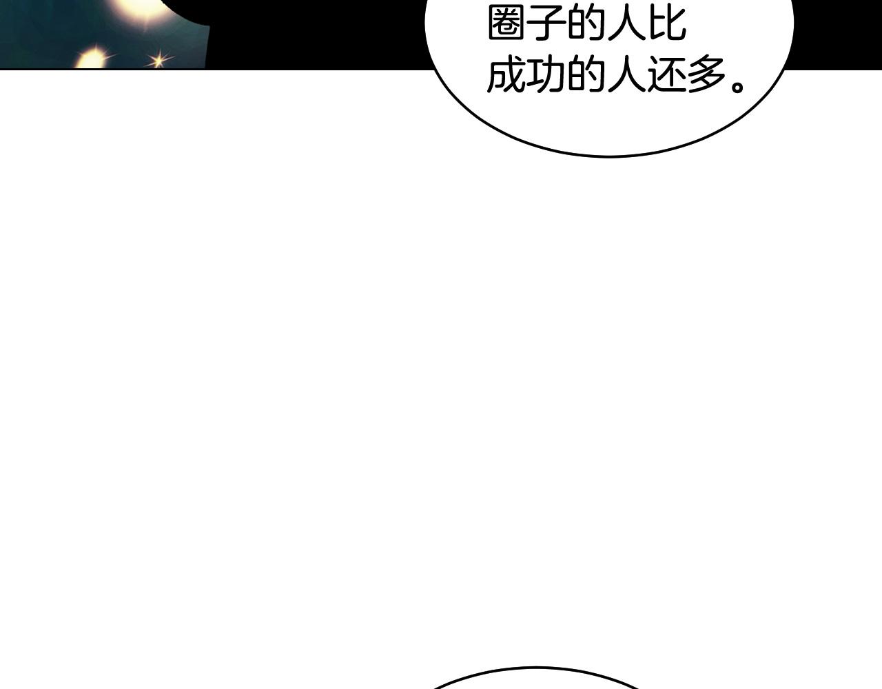 青春特别篇27 同台合作11