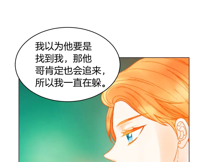 番外13 国外度假起争执96