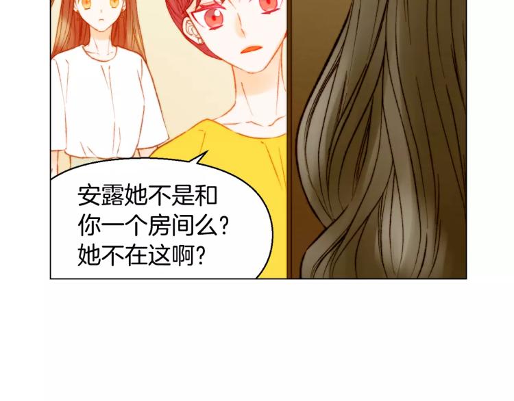 第125话 我会吃醋的16