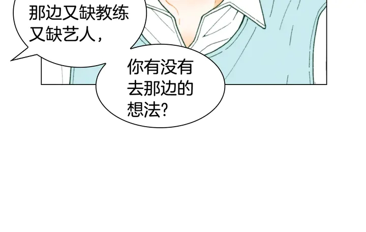 番外29 周岁宴39