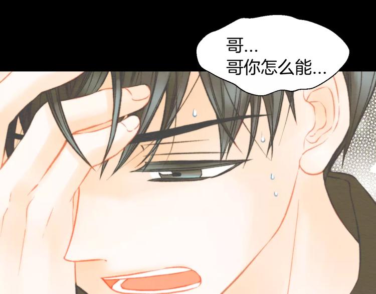 第114话 歪路111