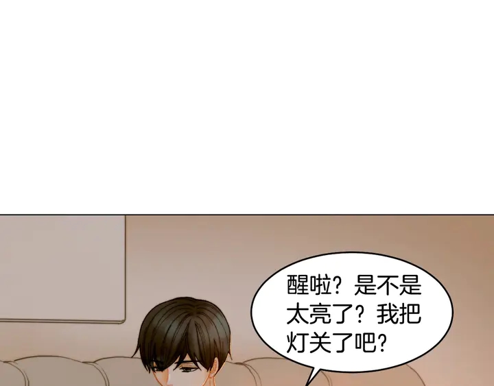 番外14 要生宝宝啦74