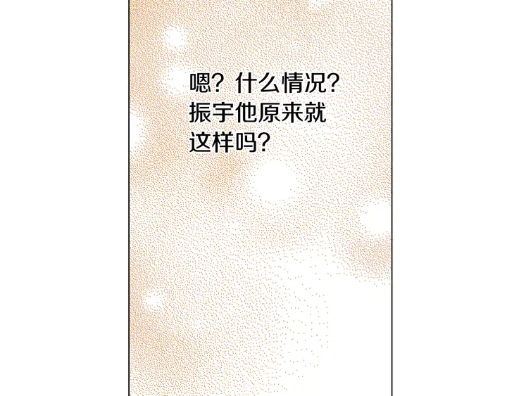 第102话 迷茫69