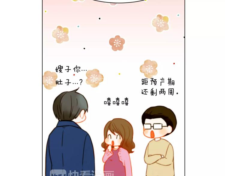 第118话 真人秀58
