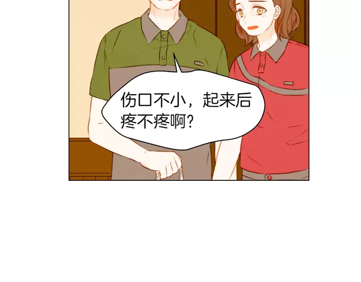第80话 别哭57
