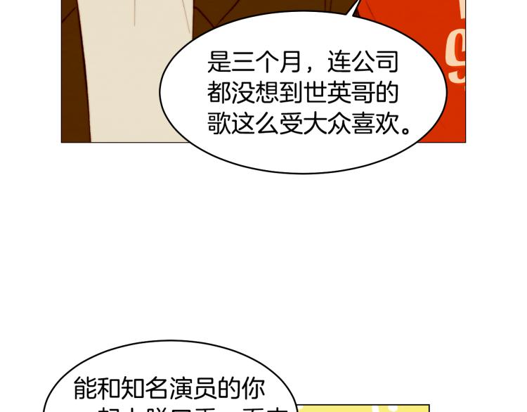 第156话 为自己而活59