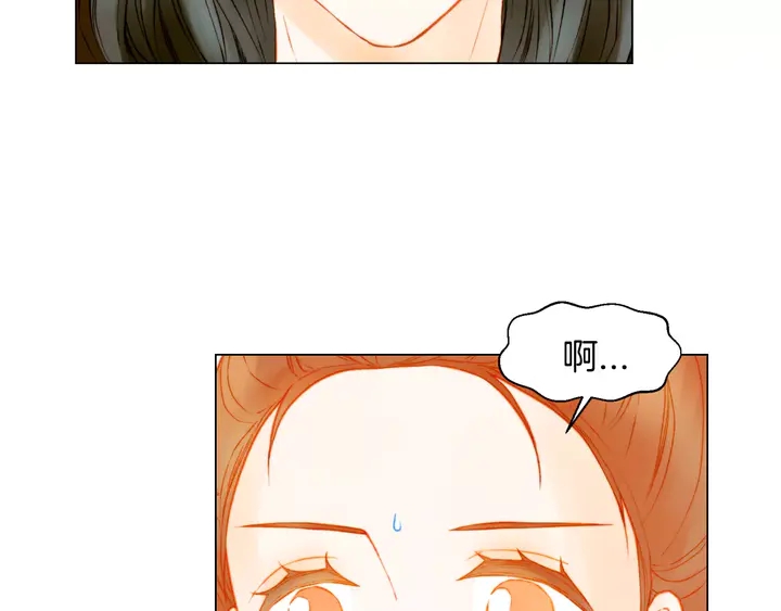 第106话 裂痕60