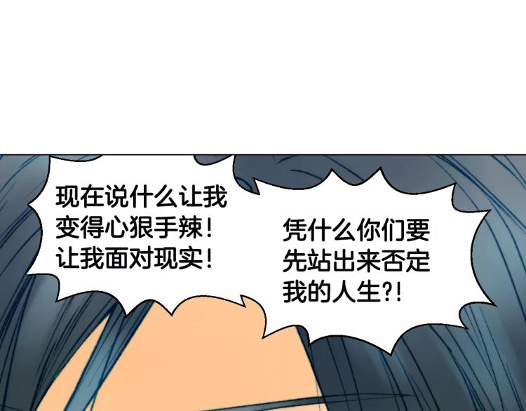 第123话 舞台事故66