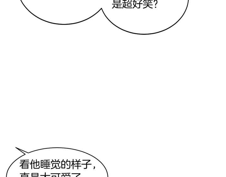 番外20 宝宝出生啦7