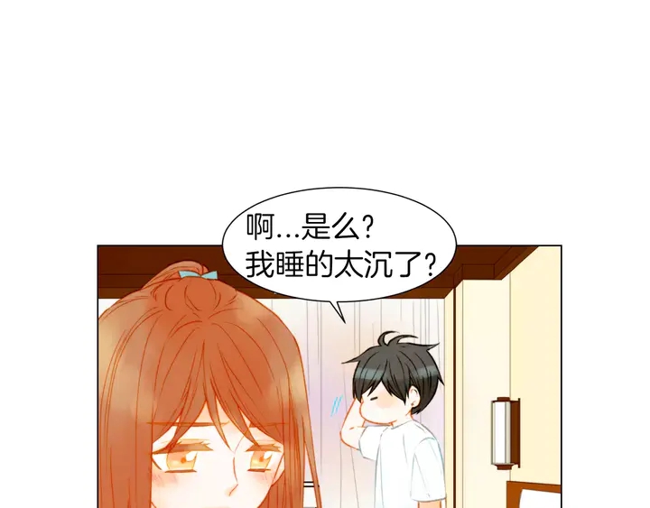 第85话 待在一起88