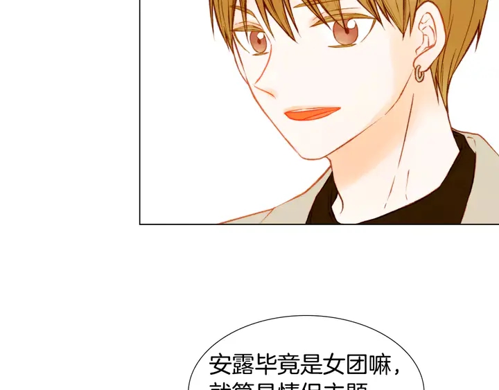 第99话 不甘心57