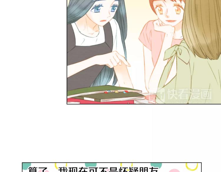 第133话 流言再起62