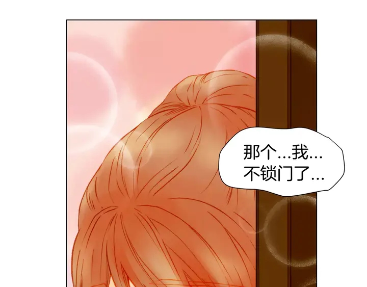 第88话 情侣睡衣101
