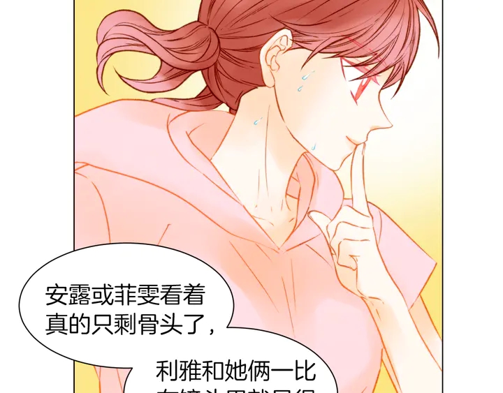 第86话 不想闯祸35
