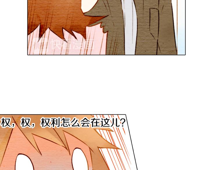第5话 抄袭遭到报应！36
