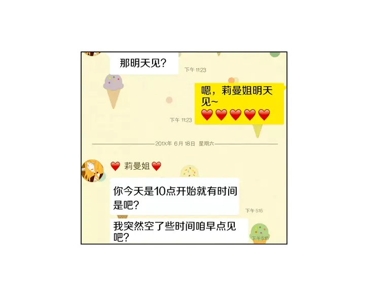 第81话 危险62