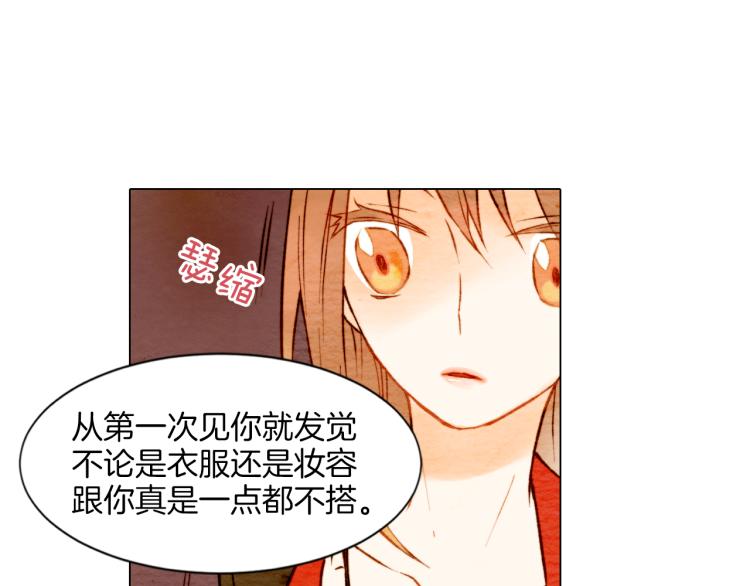 第7话 当红男神假戏真做39