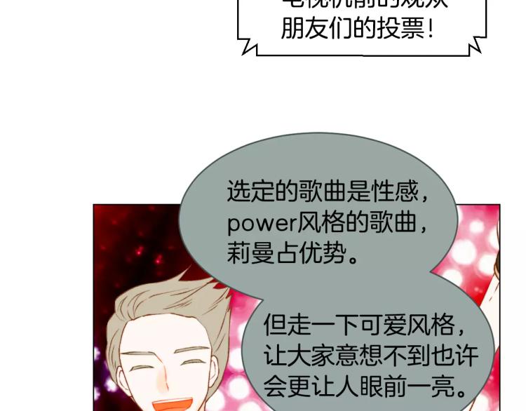 第133话 流言再起72