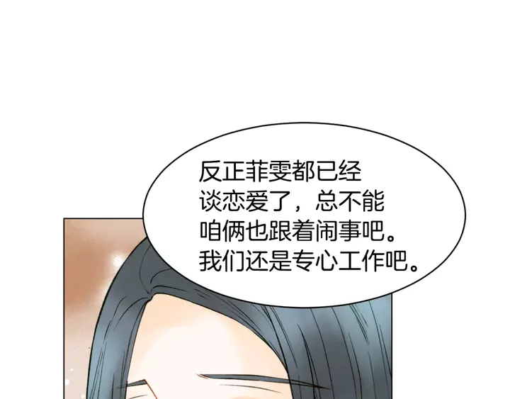第99话 不甘心98