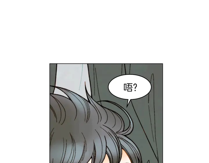 番外26 二人浪漫对台词42
