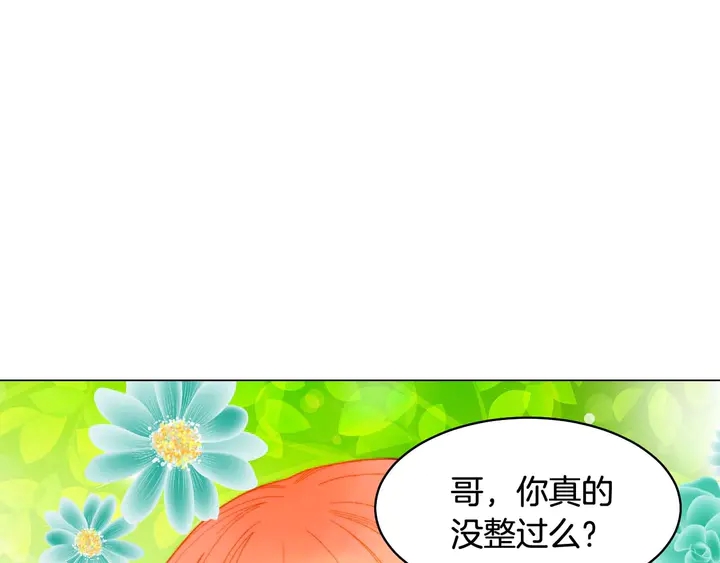 特别篇3 可爱势永的即将退伍107