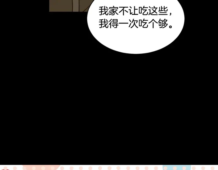 青春特别篇1 纪录片87