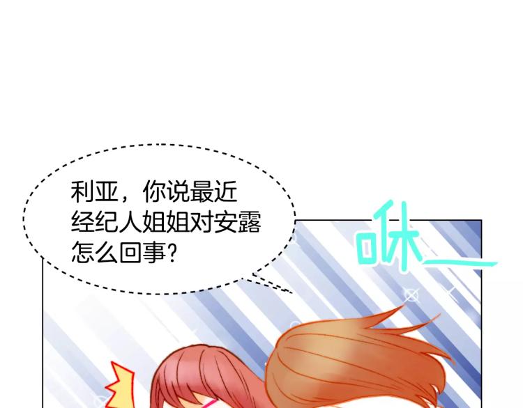 第118话 真人秀116