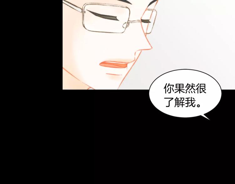 第114话 歪路12