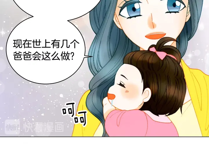 番外35 离开家去拍戏？45
