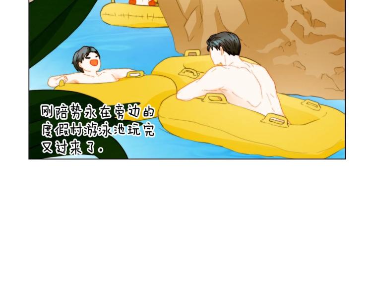 番外58 幸福时刻63