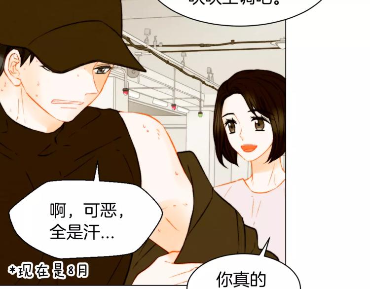 第141话 再次爱上29