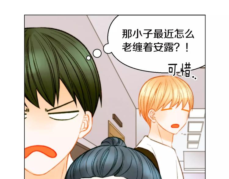第127话 来我家！？58