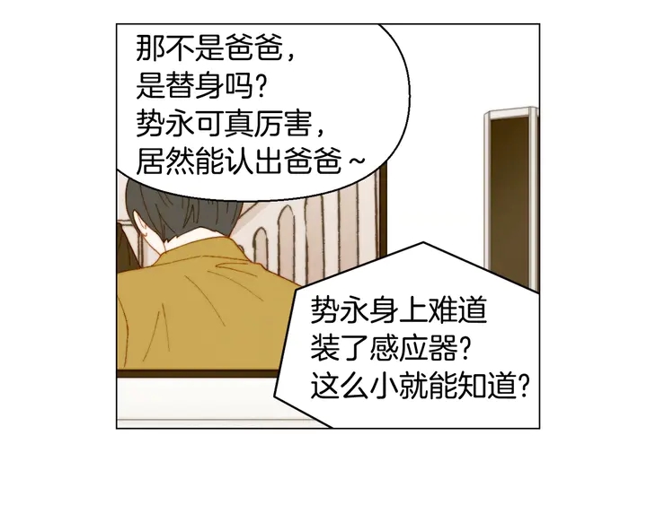 番外27 武打替身99