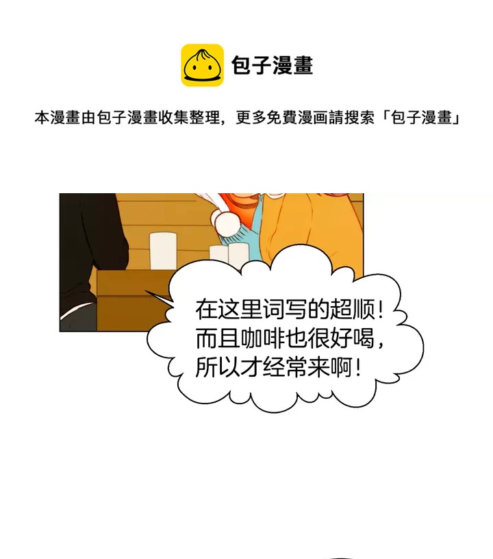 第100话 心跳加速73