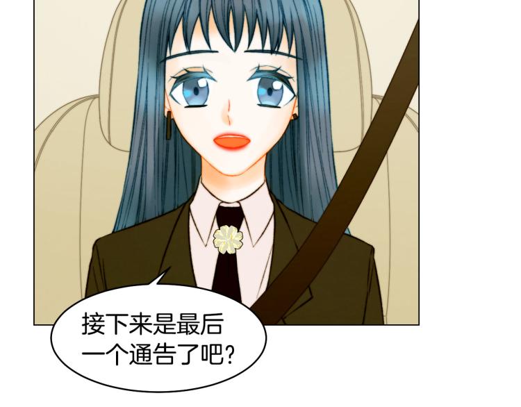 第153话 走马灯63