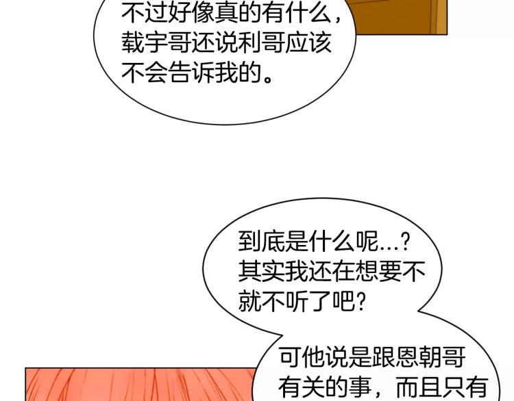 第111话 保密87