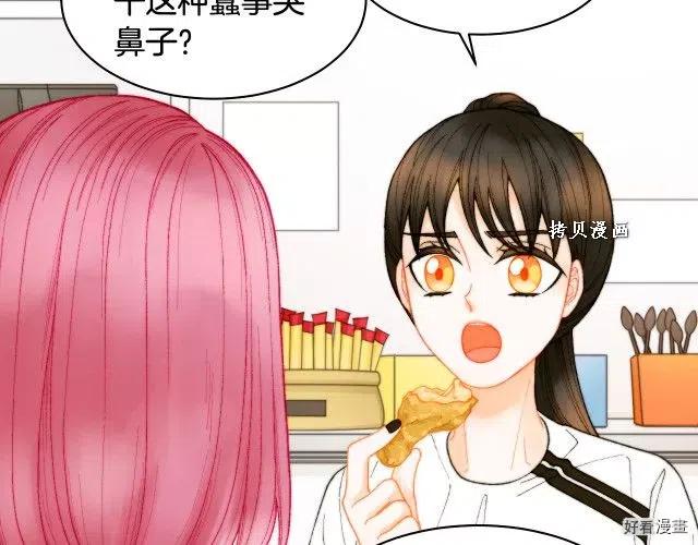 青春特别篇16 相互炫耀71